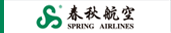 춘추항공